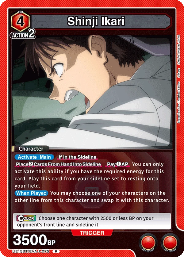 Shinji Ikari