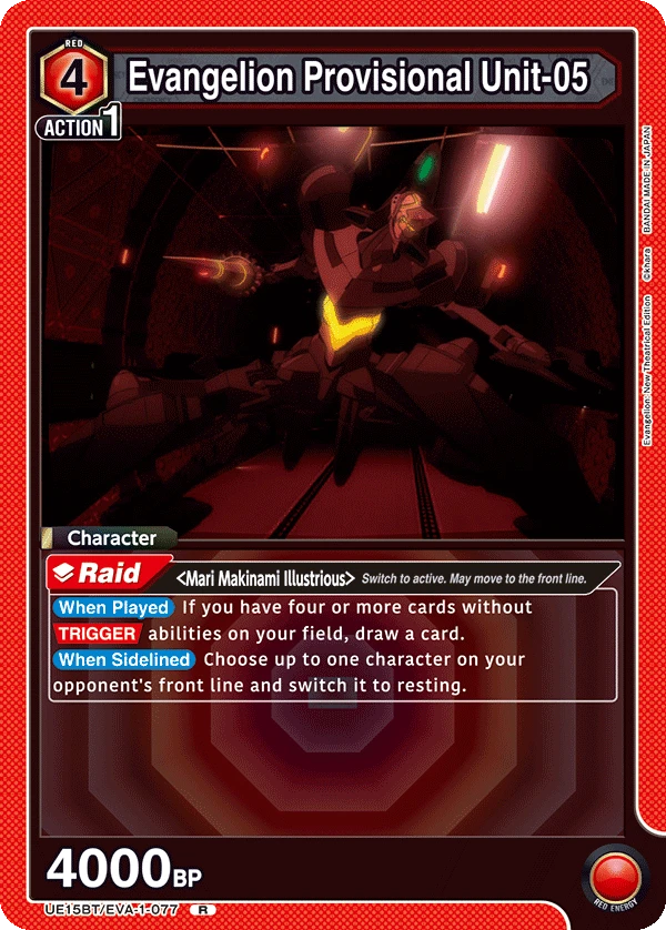 Evangelion Provisional Unit-05