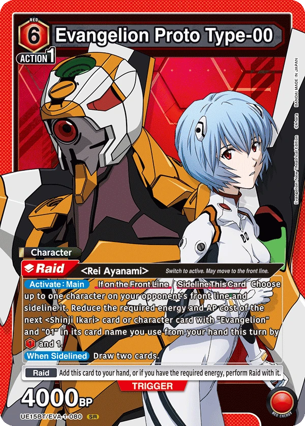 Evangelion Proto Type-00