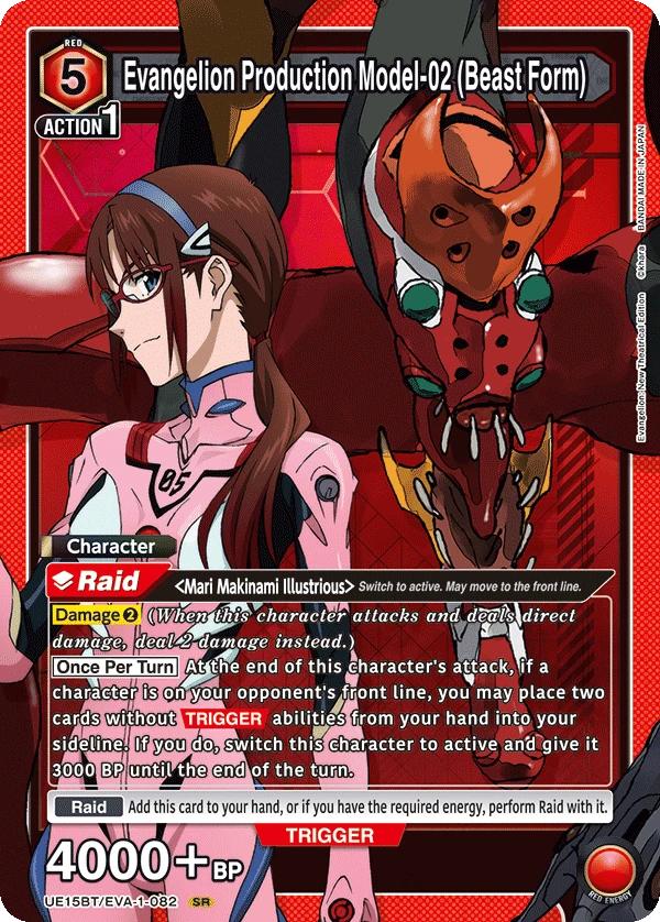 Evangelion Production Model-02 (Beast Form)