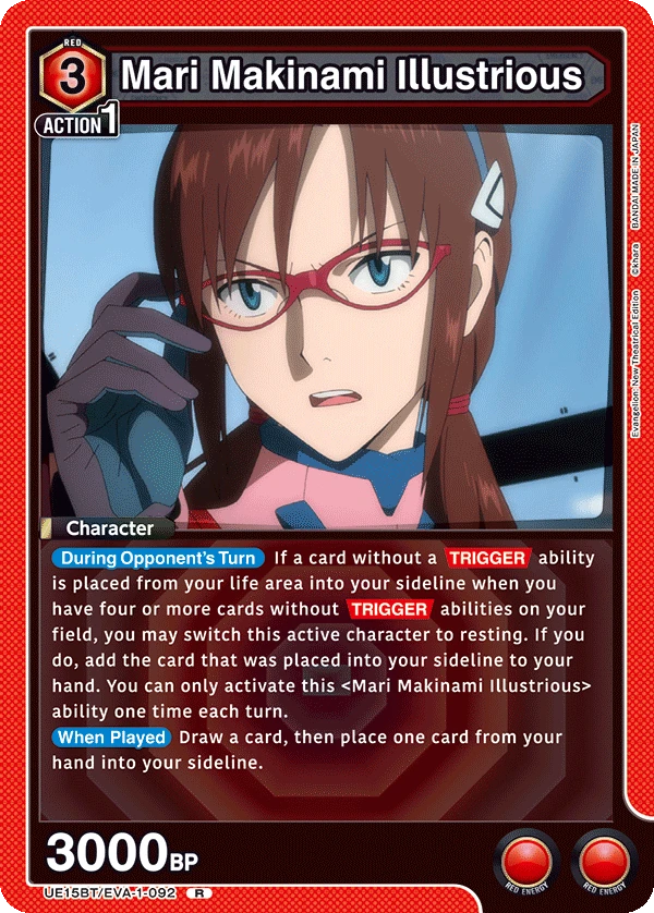 Mari Makinami Illustrious