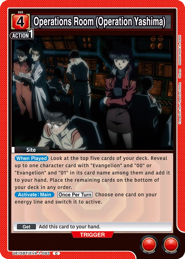 Operations Room (Operation Yashima)