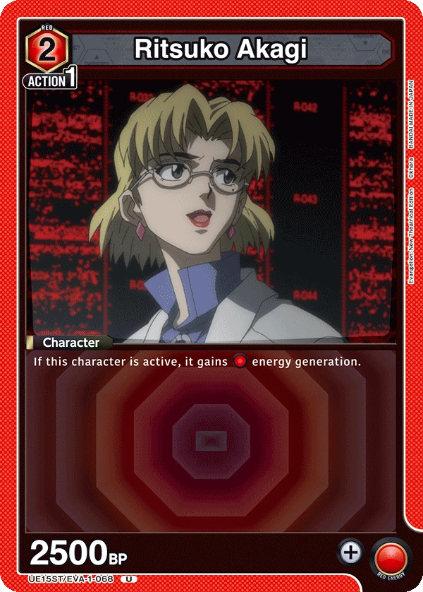 Ritsuko Akagi