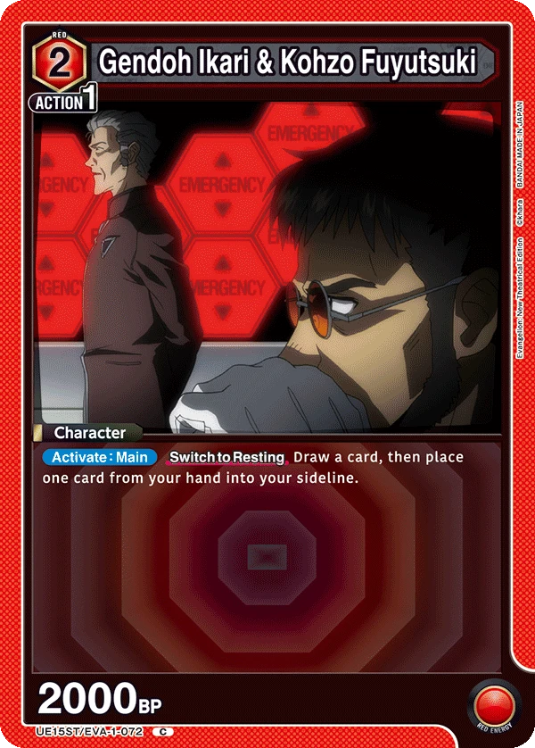 Gendoh Ikari & Kohzo Fuyutsuki