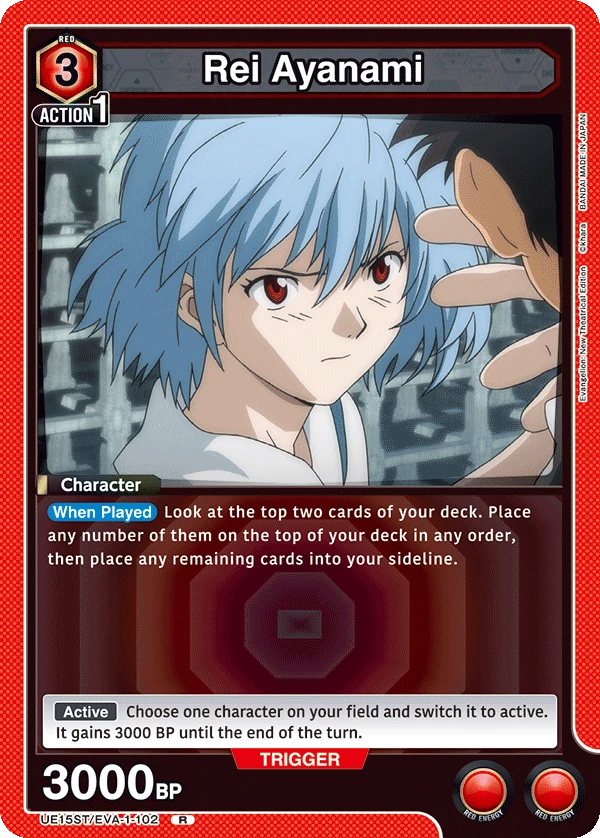 Rei Ayanami
