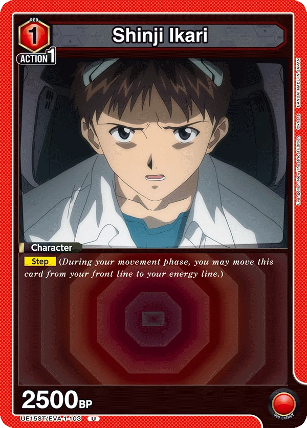 Shinji Ikari