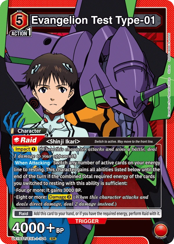 Evangelion Test Type-01