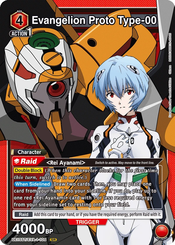 Evangelion Proto Type-00