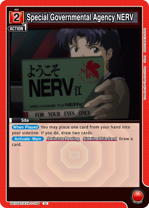 Special Governmental Agency NERV