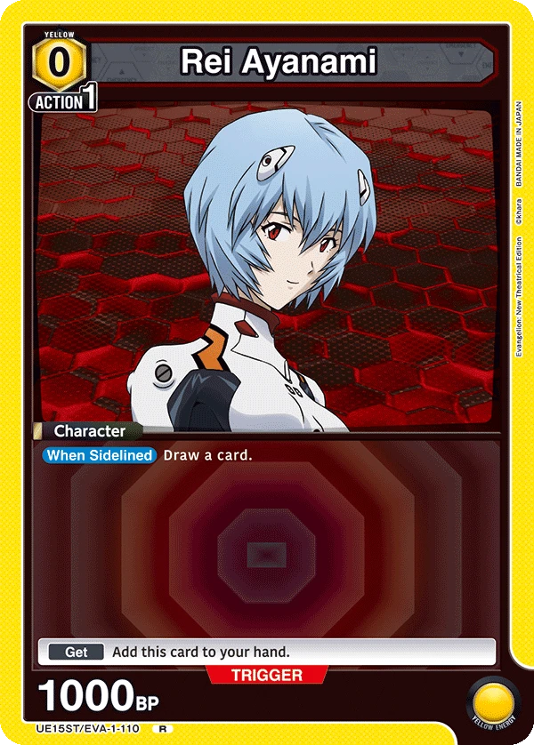 Rei Ayanami