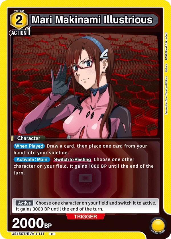 Mari Makinami Illustrious