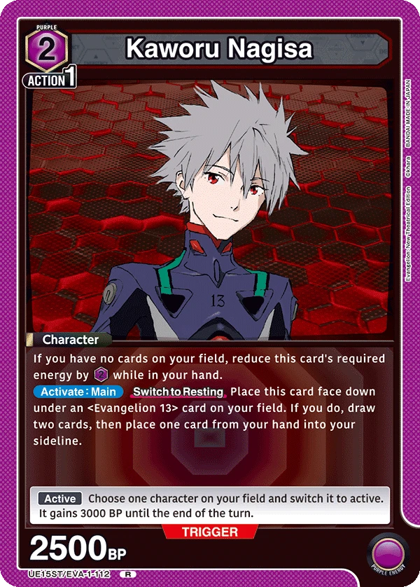 Kaworu Nagisa