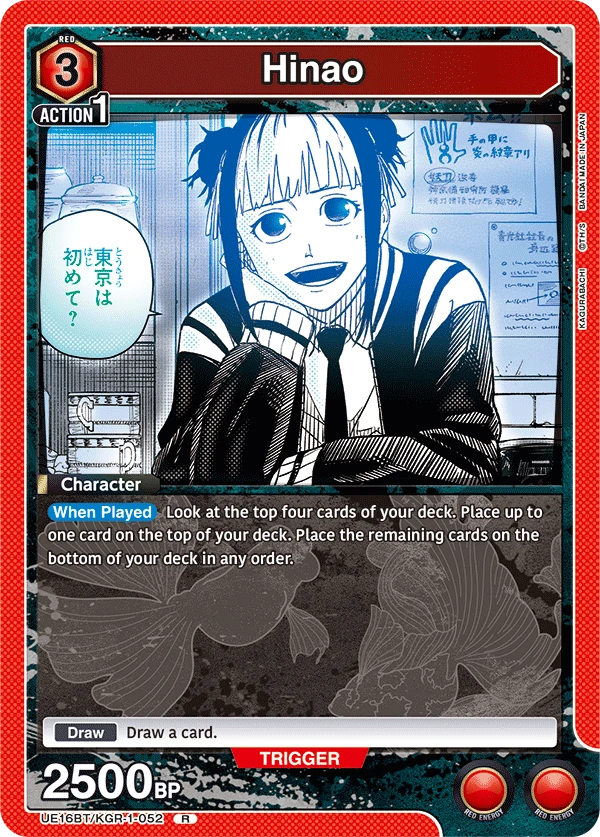 Hinao