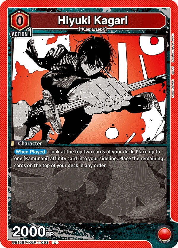 Hiyuki Kagari