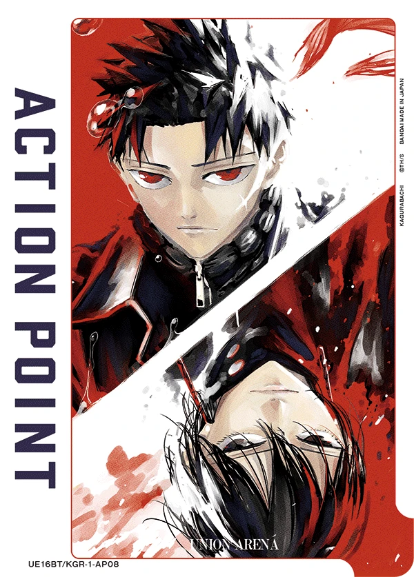Action Point Card(KAGURABACHI)