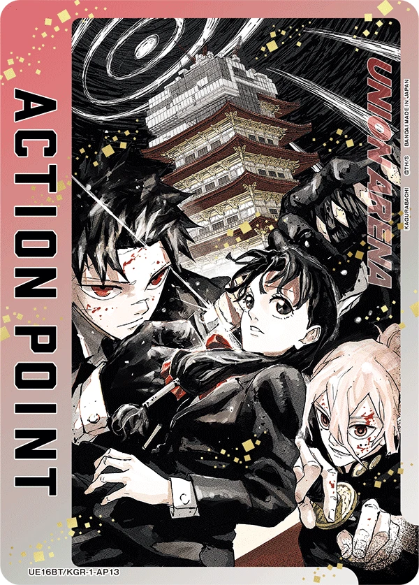 Action Point Card(KAGURABACHI)