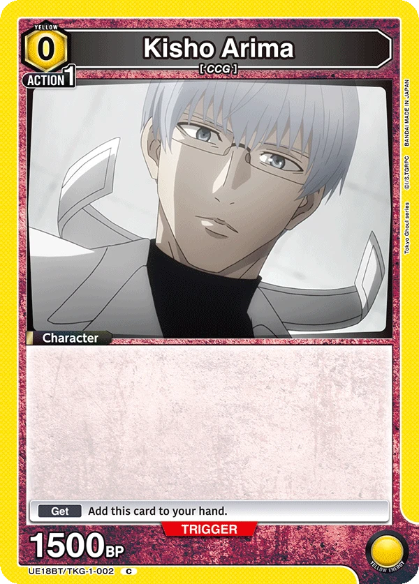 Kisho Arima