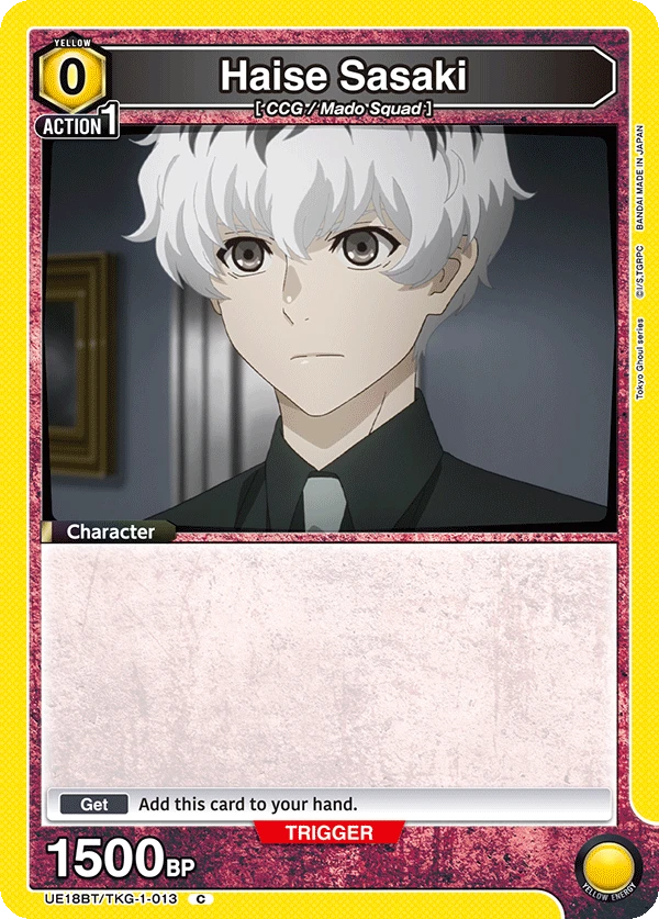 Haise Sasaki