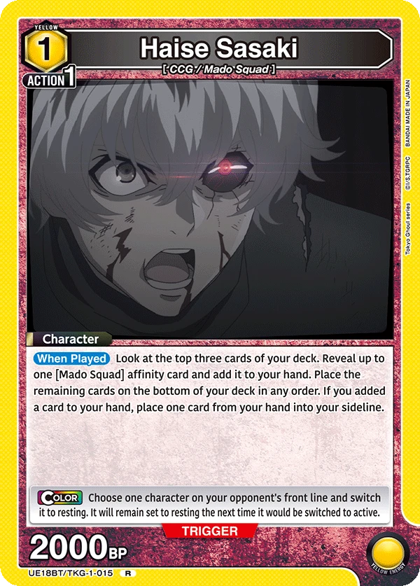 Haise Sasaki