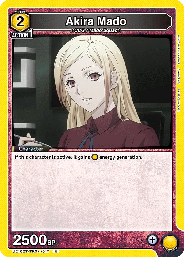 Akira Mado