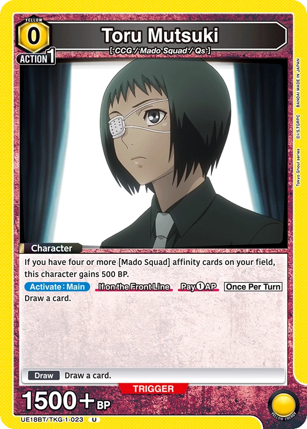 Toru Mutsuki