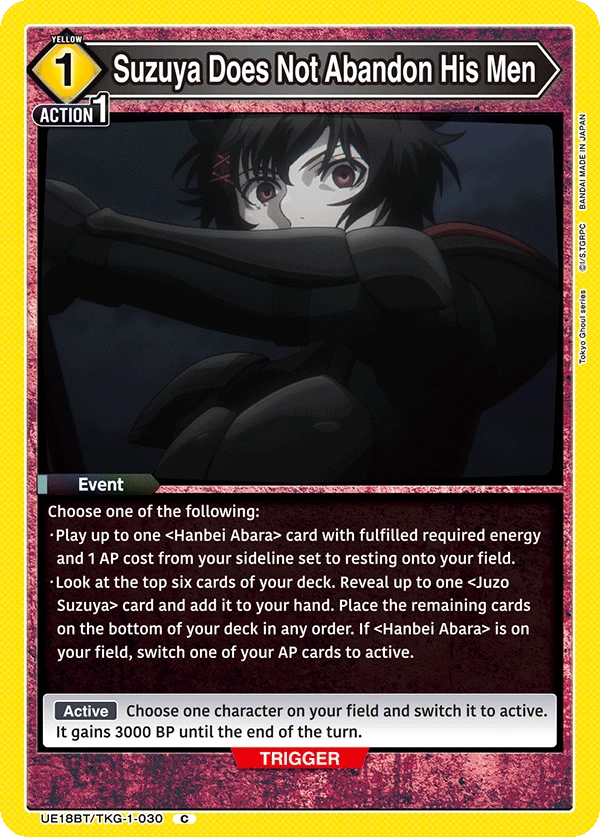 Suzuya Does Not Abandon His Men