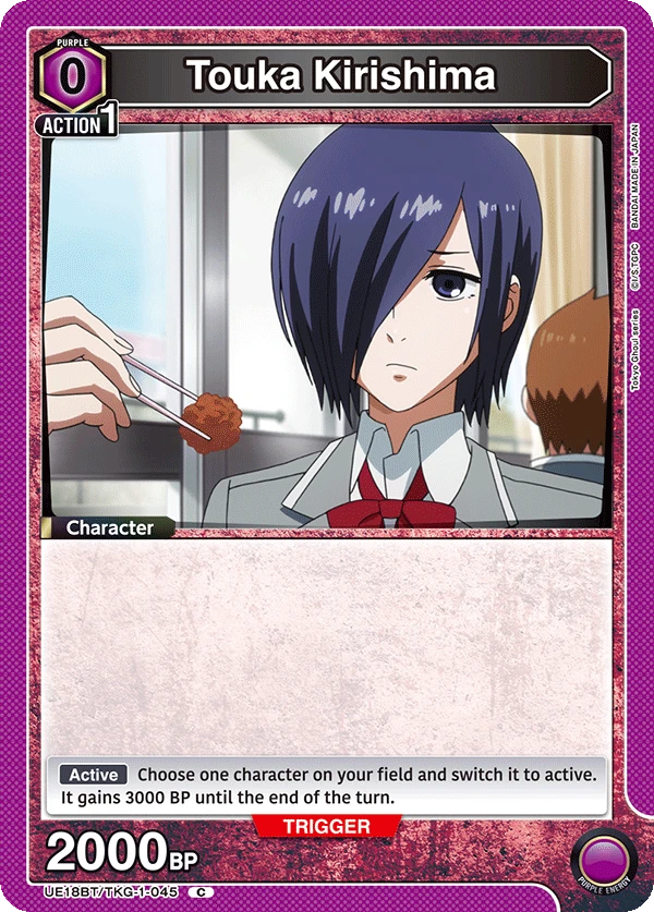 Touka Kirishima