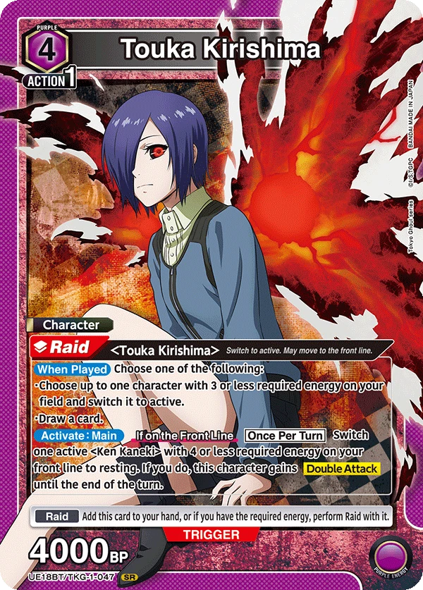 Touka Kirishima