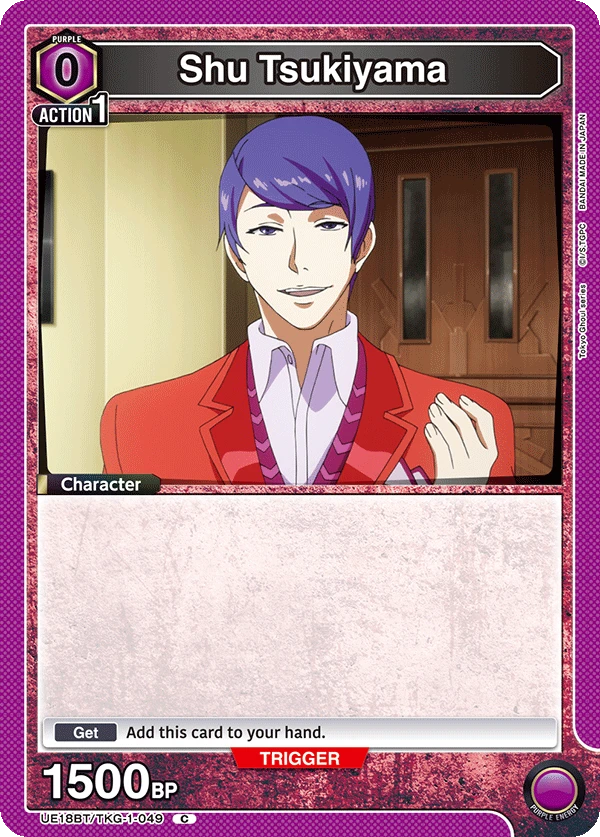 Shu Tsukiyama