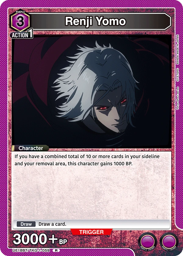 Renji Yomo