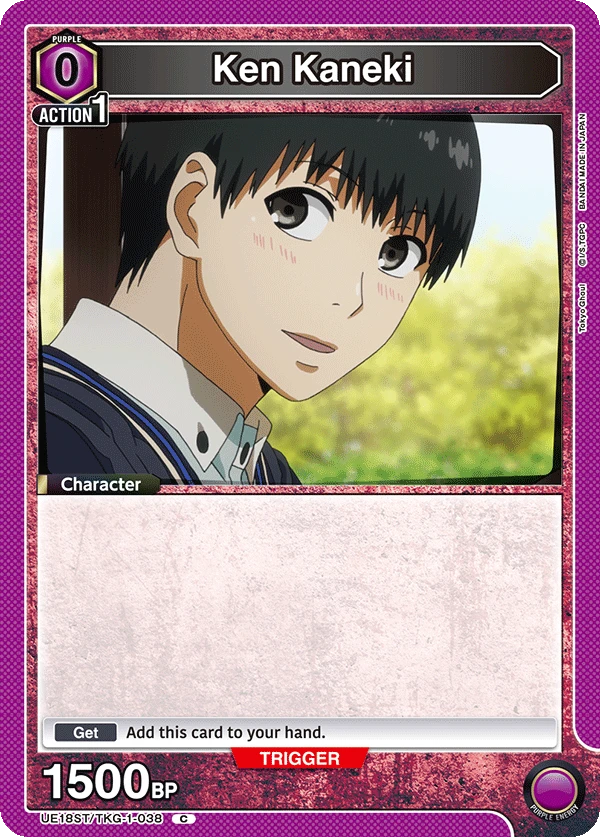Ken Kaneki