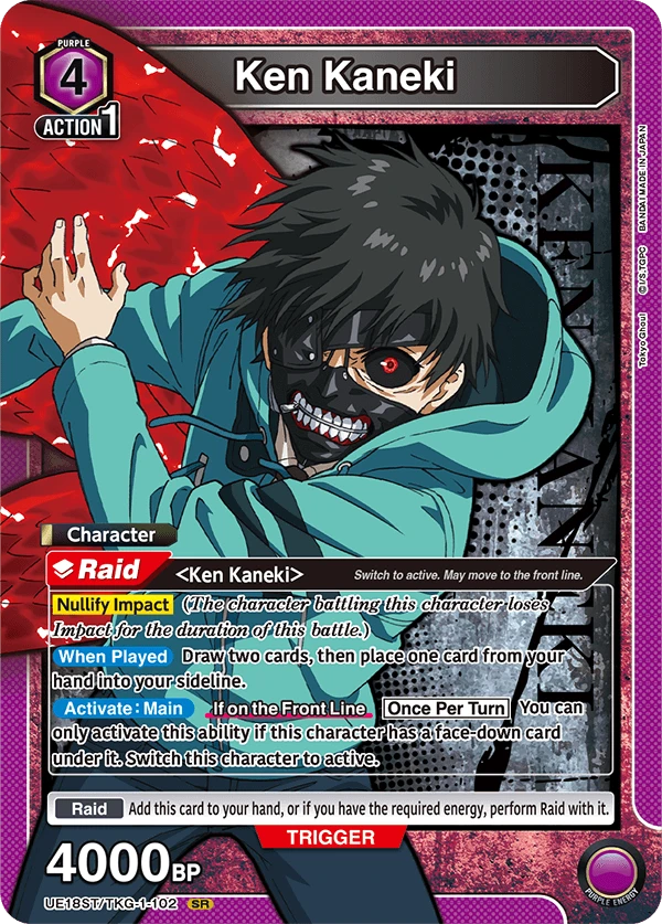 Ken Kaneki