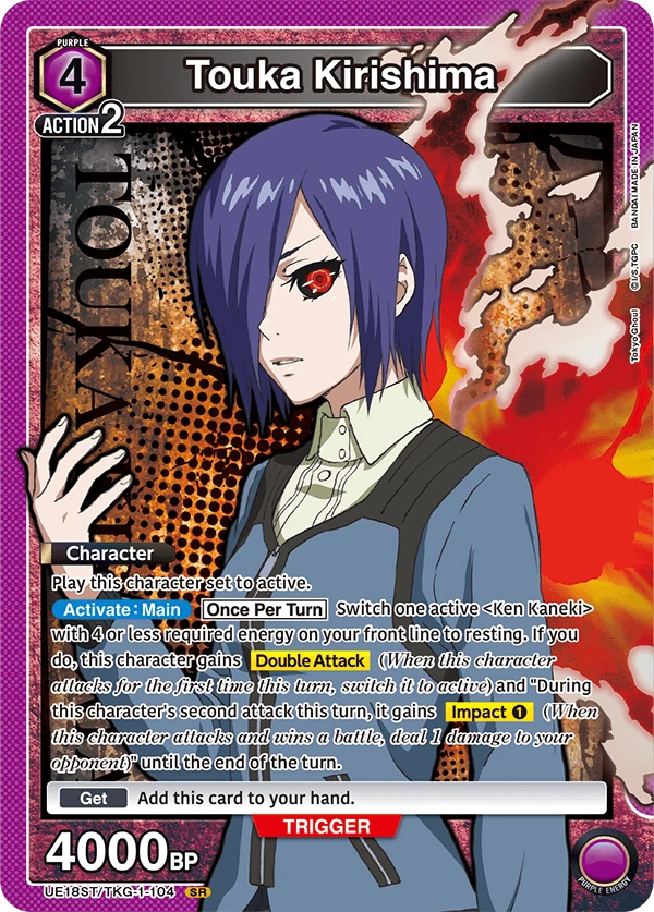 Touka Kirishima