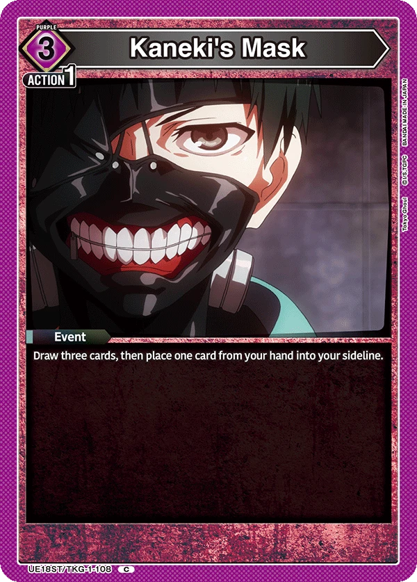 Kaneki's Mask