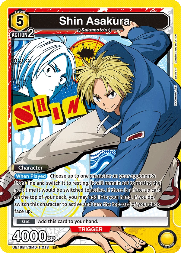Shin Asakura