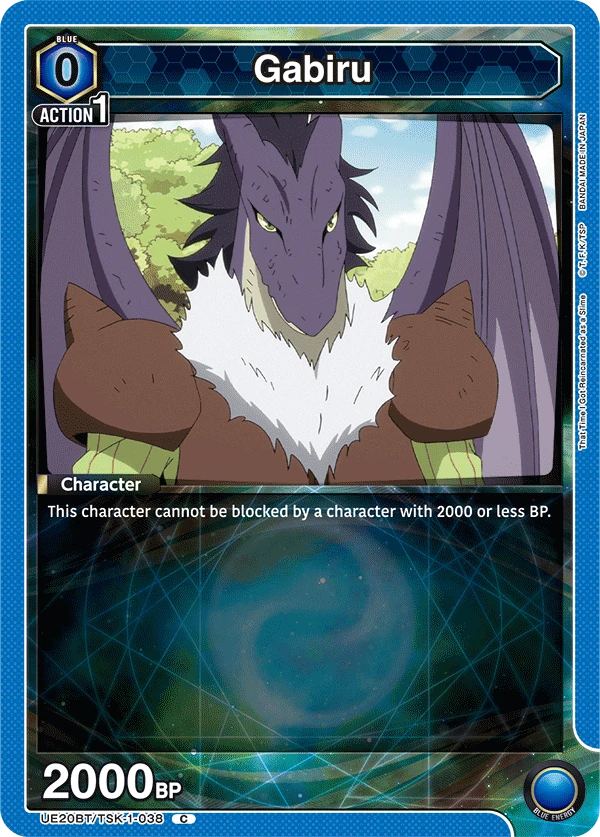 Gabiru
