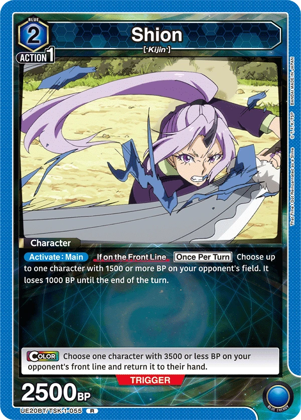 Shion