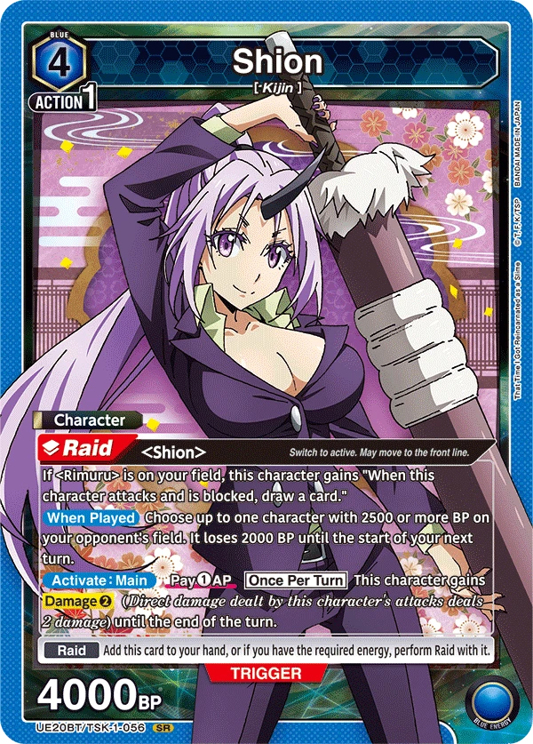 Shion