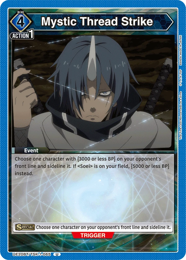 Mystic Thread Strike