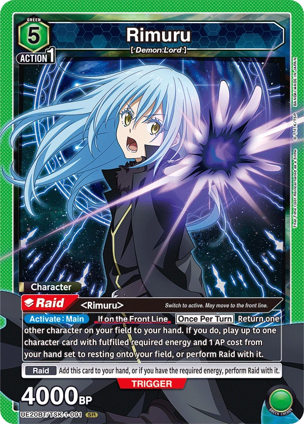 Rimuru