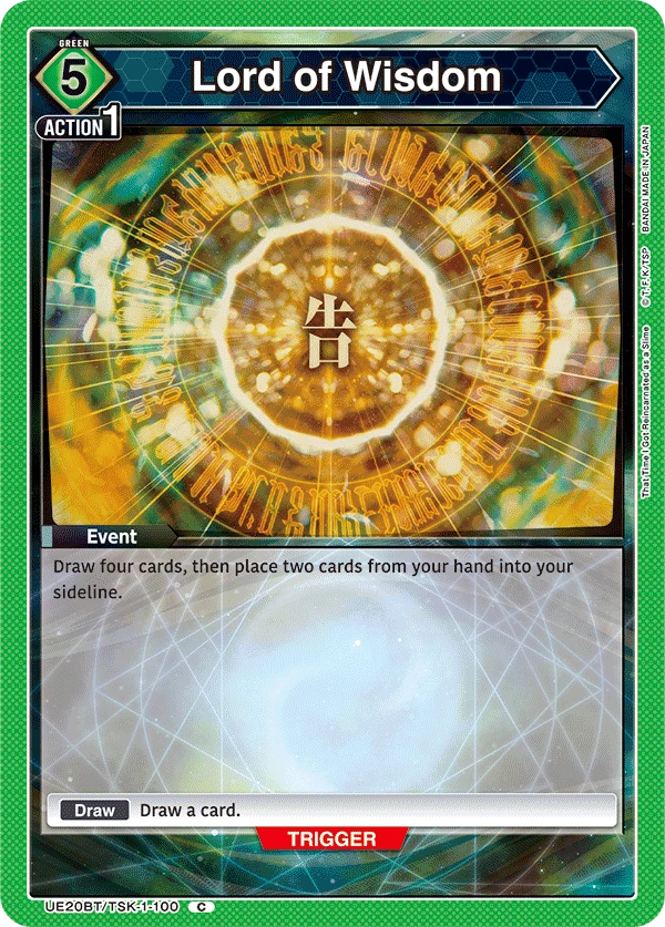 Lord of Wisdom