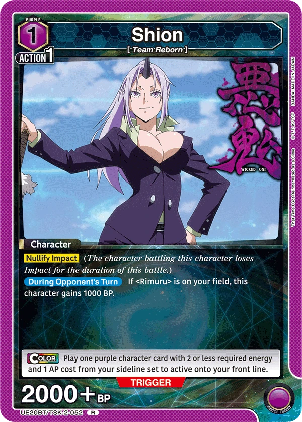 Shion