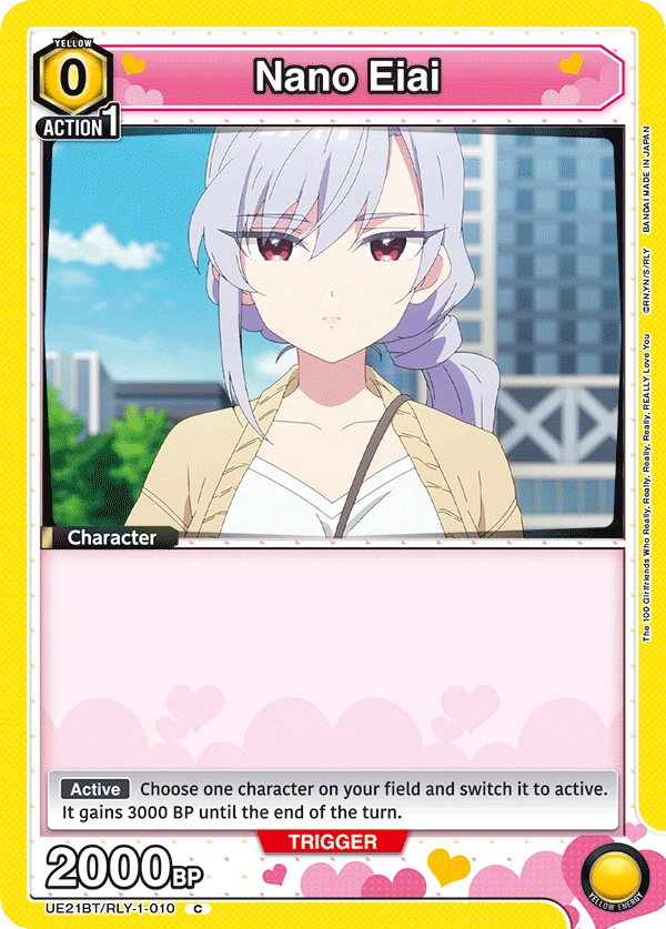 Nano Eiai