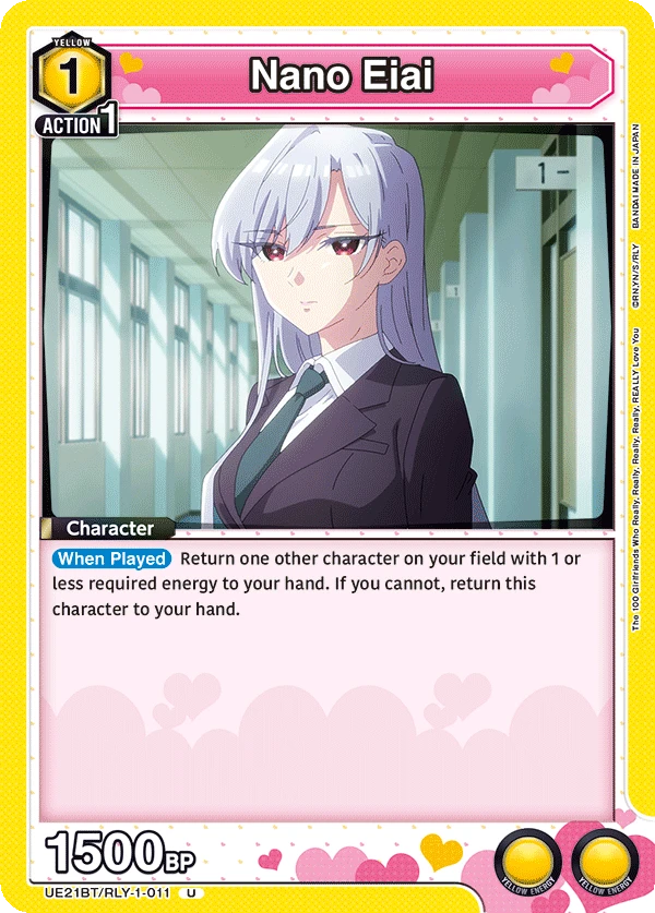 Nano Eiai