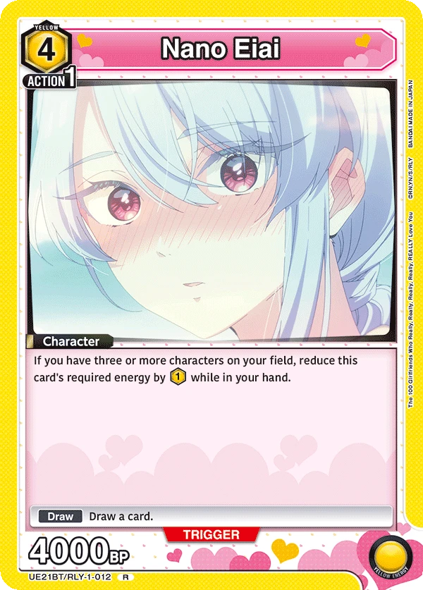 Nano Eiai