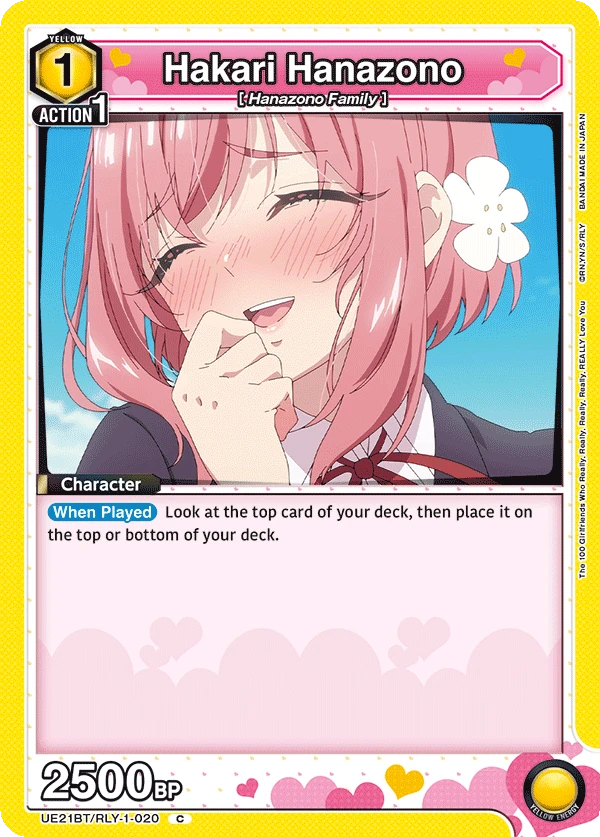 Hakari Hanazono