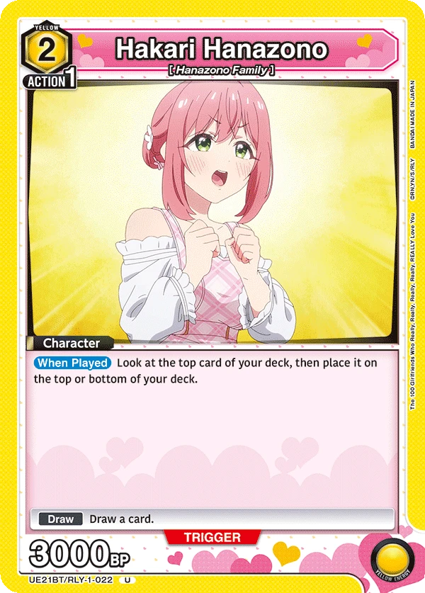 Hakari Hanazono