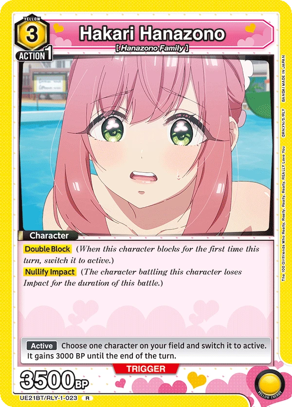 Hakari Hanazono