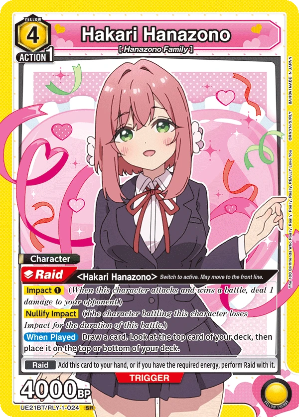 Hakari Hanazono
