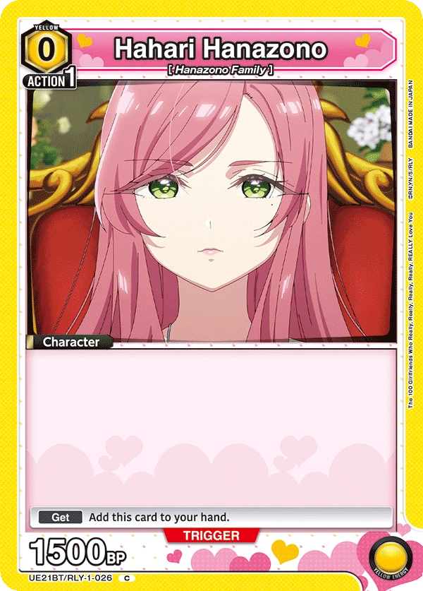 Hahari Hanazono